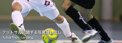 �t�b�g�T���Ɋւ���ʐ^�݂��o��